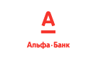 Банк Альфа-Банк в Яковлевке